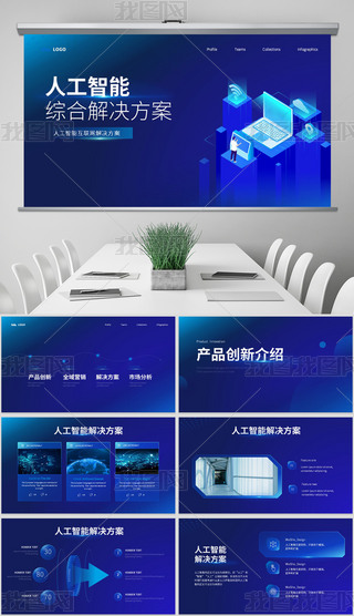 {(ln)ɫƼпƼ(xing)ĿϢY(ji)PPT