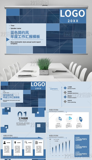 PPT