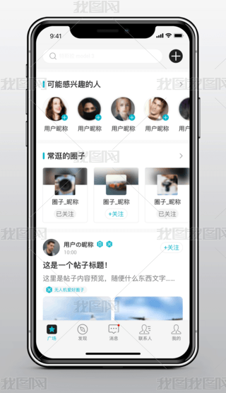 ܛdȤ罻APP