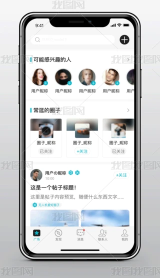 ܛdȤ罻APP