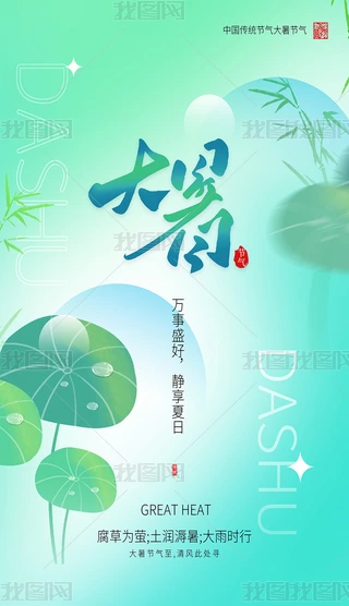 Gɫ(bo)
