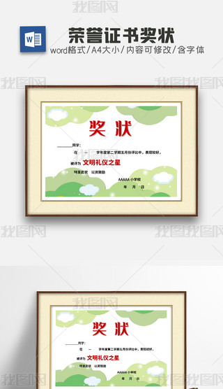 ͨͯW(xu)(jing)Cģsu(y)Cģwordģ