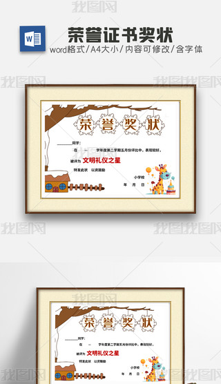 ͨͯW(xu)(jing)Cģsu(y)Cģwordģ