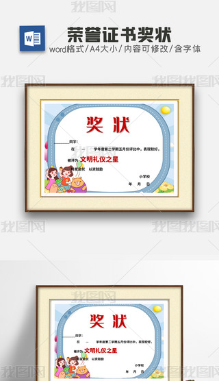 ͨͯW(xu)(jing)Cģsu(y)Cģwordģ