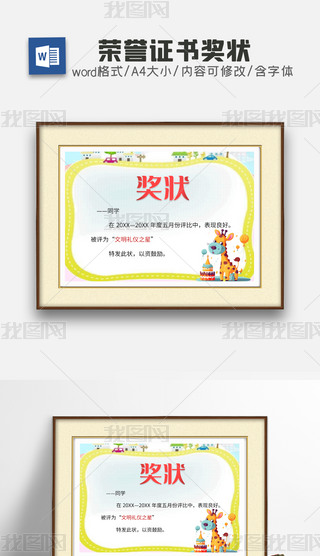 ͨͯW(xu)(jing)Cģsu(y)Cģwordģ