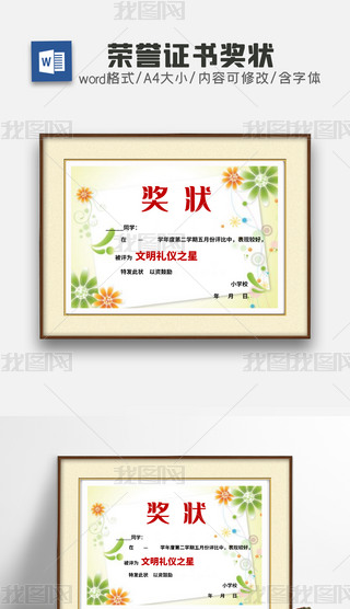 ͨͯW(xu)(jing)Cģsu(y)Cģwordģ