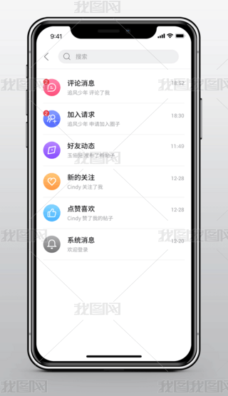 APPͨϢ֪ͨ罻uՓPעϢ