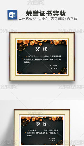 ͨͯW(xu)Cģsu(y)Cģwordģ