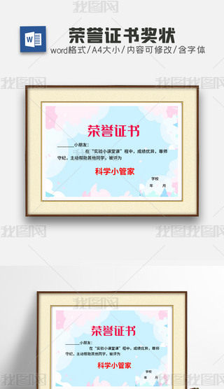 ͨͯW(xu)(jing)Cģsu(y)Cģwordģ