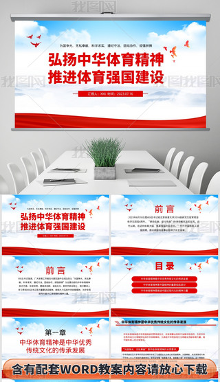 (qing)ppt