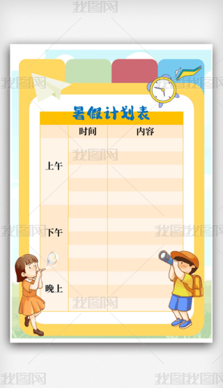 Ӌ