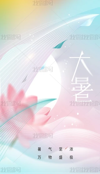 (bo)(jin)s