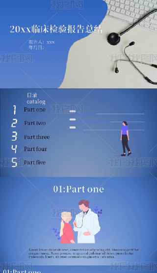 {(ln)ɫ(g)t(y)W(xu)(bo)PPTģ