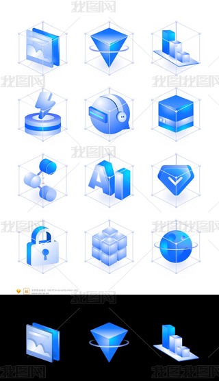 Ƽ|(zh)Є(chung)3D΢wҕUID(bio)icon