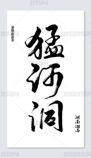 ξc(din)ͺӶ֌ˇg(sh)