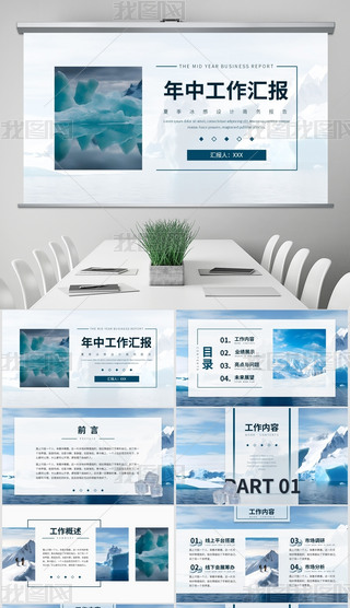 ppt