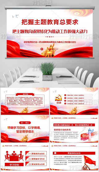 ppt