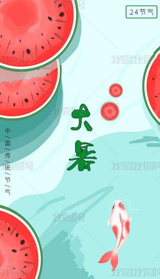 ʮĹ(ji)24(ji)ℓ(chung)⺆s宋