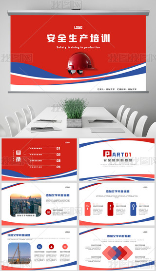 ԭȫa}ppt-