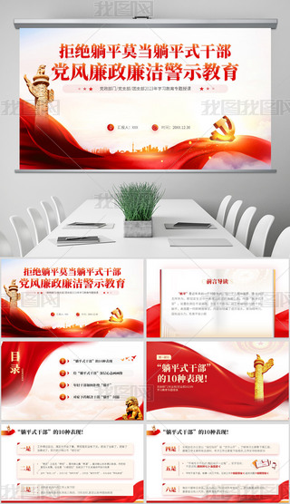 hL(fng)O(sh)h(yun)h߾ܽ^ƽ(zhun)}hnppt