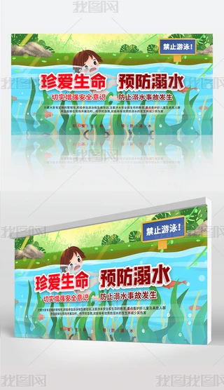 A(y)ˮ氲ȫչ