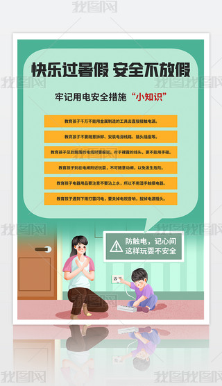 2023옷كͯȫ֪Rں