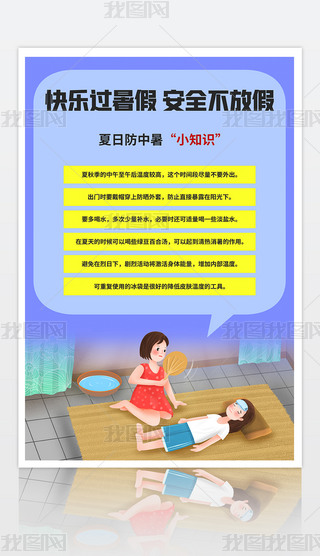 2023옷(l)^(gu)ٰȫż֪R(sh)(bo)