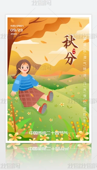 ʮĹ(ji)＾宋(bo)