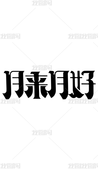 ºw