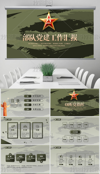 ԲL(fng)hY(ji)RӑB(ti)PPT⺬PS