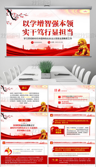 ԌW(xu)Ǐ(qing)I(lng)(sh)ɺV@(dn)(dng)hnppt