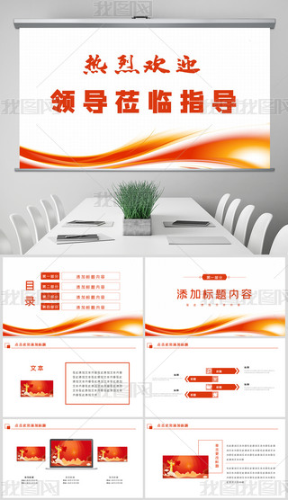ҚgӭIWRָz醢Ӄxʽpptģ