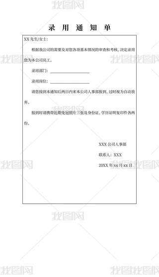 ֪ͨ