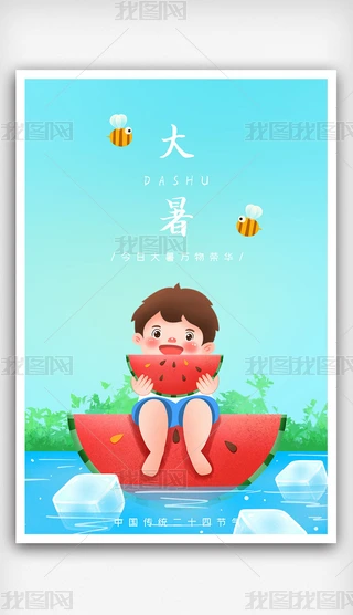 ʮĹЇy宋