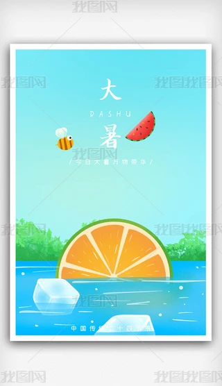 ʮĹЇy宋