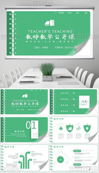 º(jin)šW(xu)nӖ(xn)̎f(shu)n_(ki)npptģ