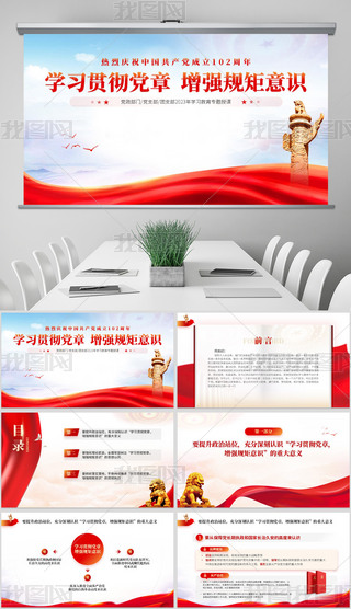 W(xu)(x)؞hһh(ji)W(xu)hʷ}h(dng)PPT