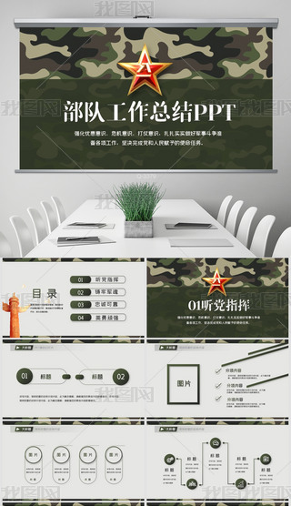 ԲL꠹YRӑBPPT⺬PS