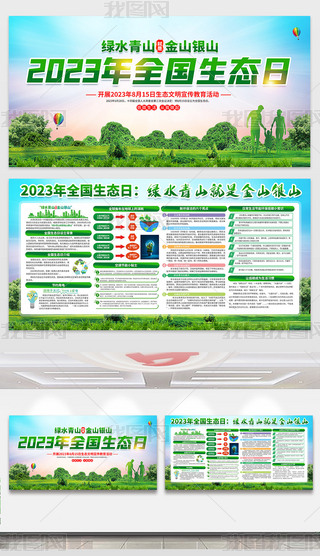 2023ȫ(gu)B(ti)չ