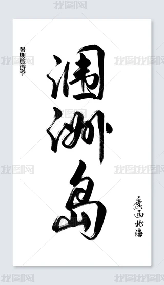 ξc(din)ލu֌ˇg(sh)