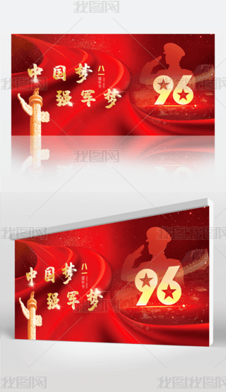 Ї(gu)(mng)(qing)܊(mng)һ܊(ji)96չ庣(bo).psd