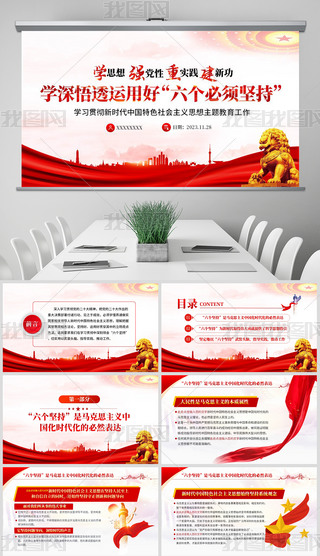 횈Գֵشx}hnPPT
