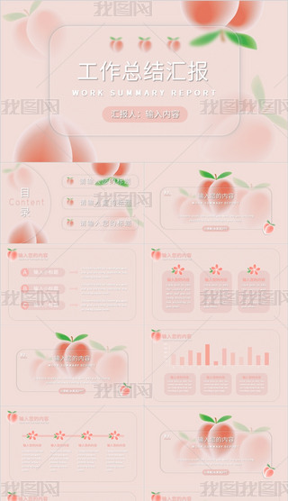 ɫСëYRPPTģ