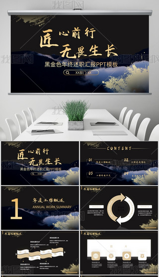 ڽ(jin)sƼL(fng)(xing)ĿY(ji)R(bo)pptģ