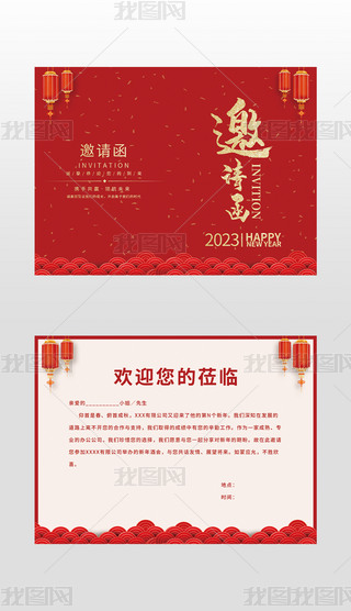 ϲc2023IhՈ