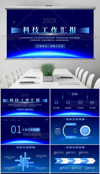 ppt