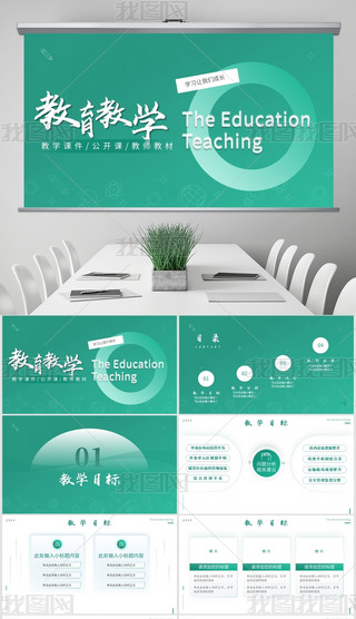 Ӗ(xn)PPT
