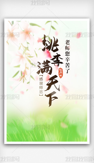 ̎M