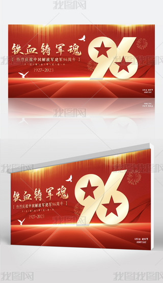 tɫ⽨܊96һ܊(ji)չ庣