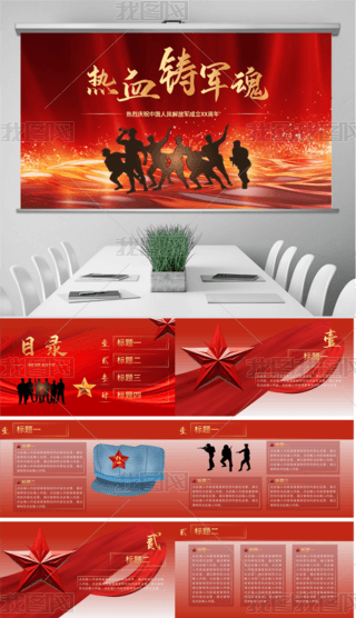 tɫshL(fng)һ܊(ji)PPT